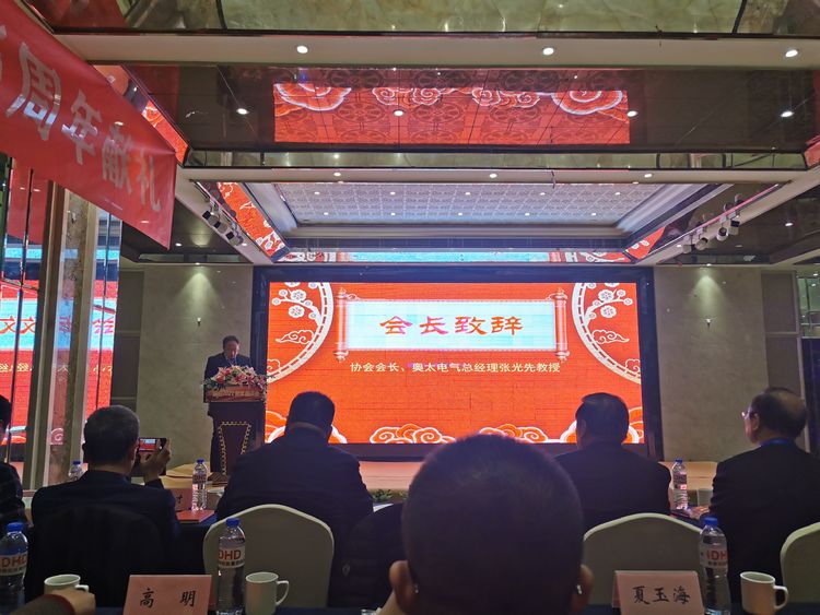 协会迎新年座谈会暨壹典控股集团成立大会召开